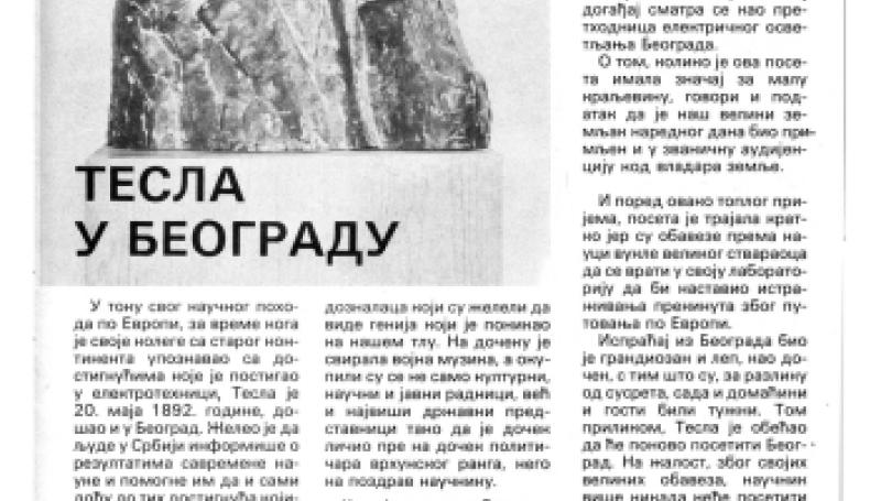 Preview of Nikola Tesla in Belgrade article