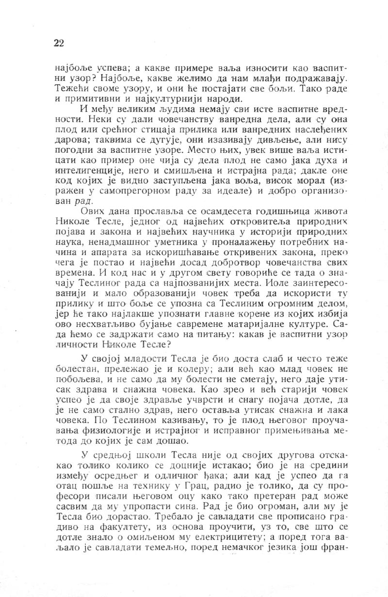 Nikola Tesla and His Works - On the Occassion of the Eightieth Anniversary - Page 22
