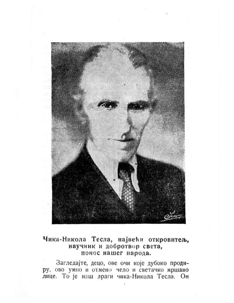 Nikola Tesla - Pictures and Experiences from Childhood and Education - Page 9